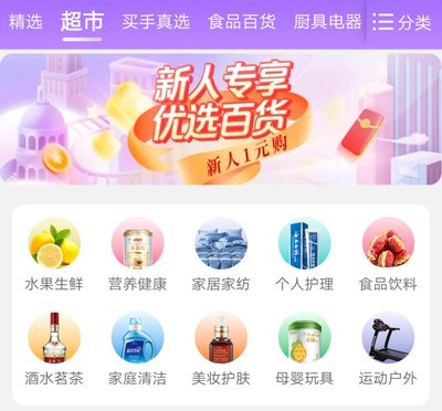 国美供应链成'王炸'，'真快乐'进军百万SKU日用家电零售