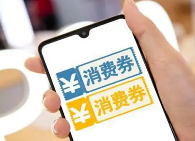 走在前 开新局 | “十大扩需求”看淄博之五 “抢券”成了淄博市民流行语 日用家电零售焕发新活力