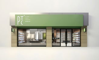 PTC草本日用品与日用家电零售 融合健康与便捷的消费新趋势