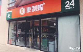 无人便利店新风口 家用电器零售的遗忘角落