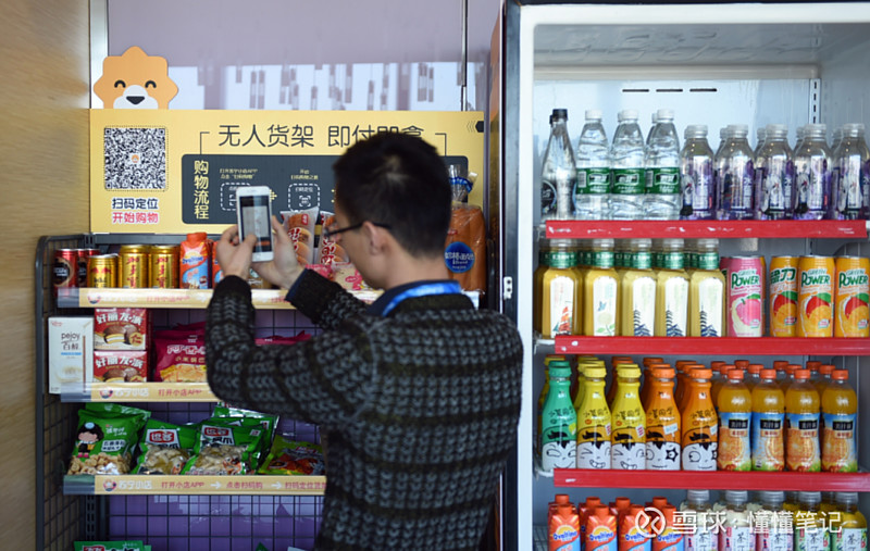 长期主义下的苏宁易购 迎来的不止&ldquo;涨停&rdquo;